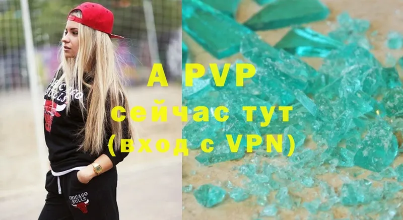 закладки  МЕГА ССЫЛКА  APVP СК  Искитим 