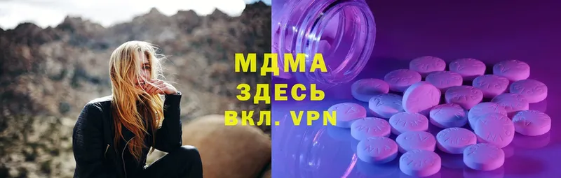 mega зеркало  Искитим  МДМА Molly 