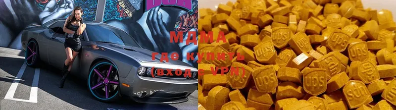 MDMA Molly Искитим